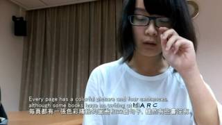 Full 暐庭朗讀影片字幕版 News