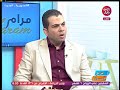 مدير عام شركة أم القري لتعبئة المواد الغذائية يكشف خدمات شركة مرام تقديم العسل للعملاء بشكل إحترافي مدير عام شركة أم القري لتعبئة المواد الغذائية يكشف خدمات شركة مرام تقديم العسل للعملاء بشكل إحترافي