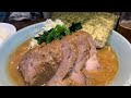 極厚チャーシュー家系ラーメン