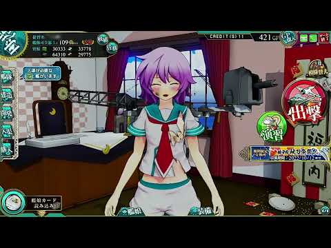 多摩 改 大破 母港 01