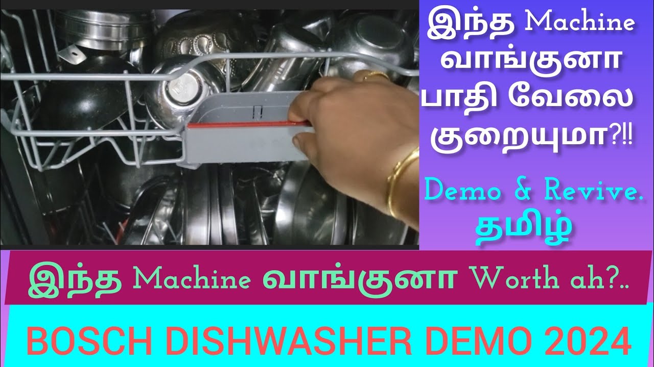 BOSCH DISHWASHER DEMO 2024/REVIEW in Tami/ எனக்கு ரொம்ப help ah eruku/ YouTube