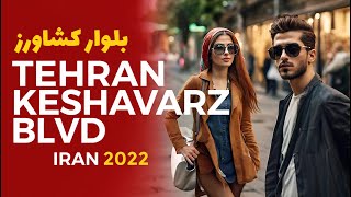 TEHRAN WALK | Keshavarz Blvd | IRAN 2022 - بلوار کشاورز