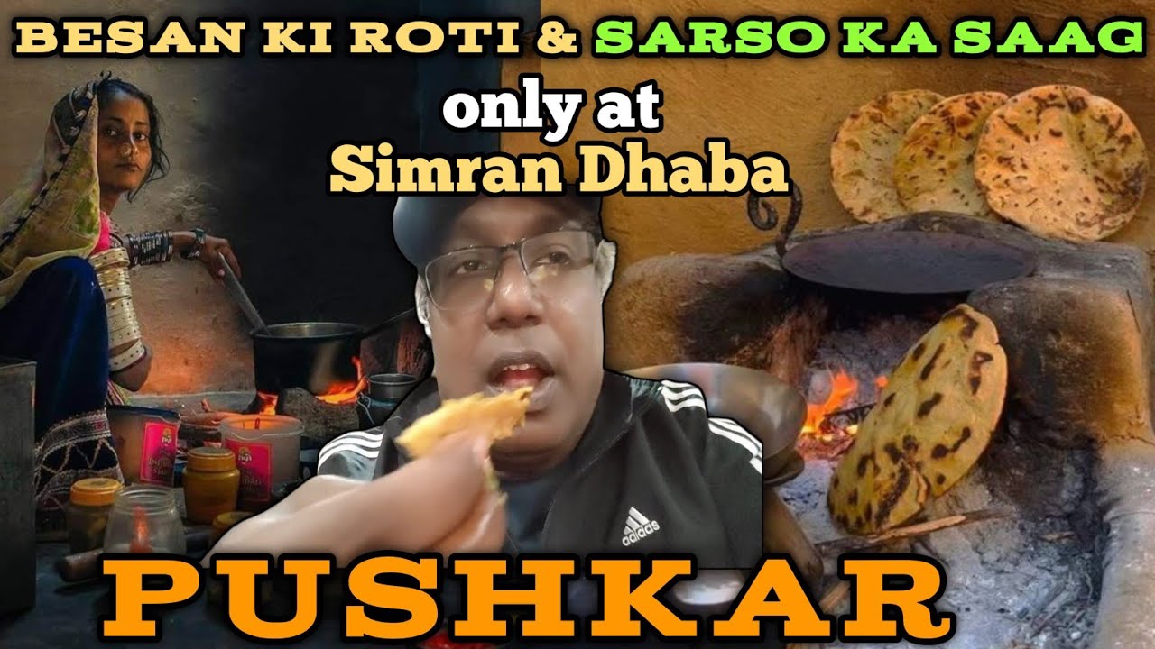 Pushkar’s BEST Dal Baati 😍 | Famous Simran Dhaba | Authentic Rajasthani Food Vlog | Winter Special 