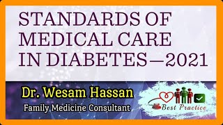 Diabetes Mellitus Update | ADA 2021 | Dr Wesam Hassan