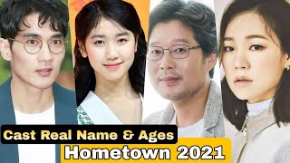 Hometown Korea Drama Cast Real Name & Ages || Yoo Jae Myung, Han Ye Ri, Uhm Tae Goo, Heo Jung Eun