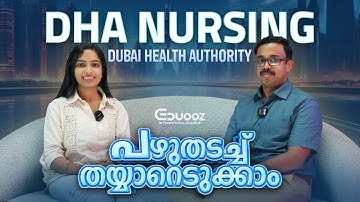 DHA Nursing Licensure Exam | Step-by-Step Guide | Dubai | GCC Exam Complete Details | Eduooz Academy