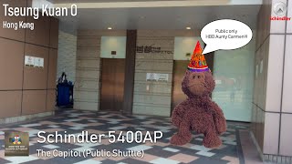 (July 2021 Recording) The Capitol (Public Shuttle) - Schindler 5400AP Traction Elevators