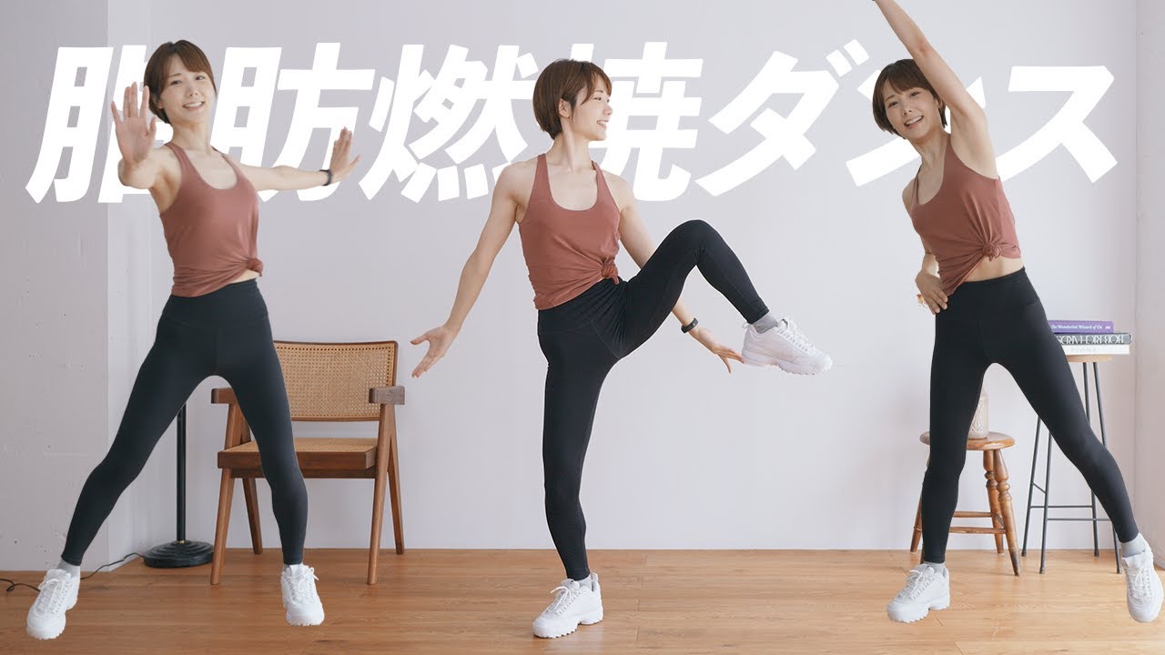 【滝汗】全身燃える有酸素！20分間の脂肪燃焼ダンス🕺