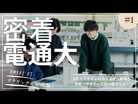 電気通信工学―大学課程 (1968年) 通信工学 (電気・電子系教科書シリーズ) | 竹下鉄夫, 吉川英機