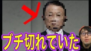 キター！！！！！！
