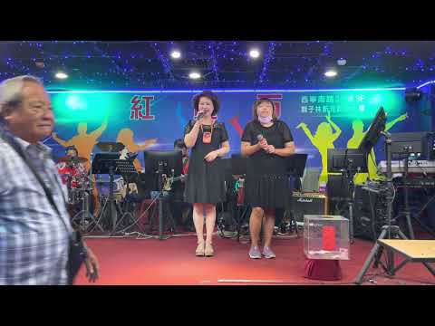 紅寶石2022年9月30日 盈君＆詩涵