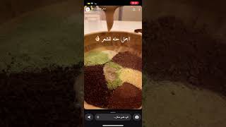 طريقة حنة الشعر  | منال الأنصاري.??‍♀️❤️