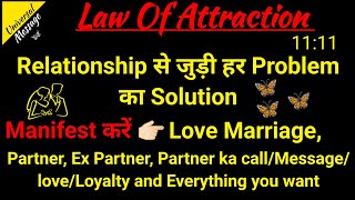 Relationship से Related हर problem का एक solution, universal message