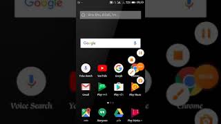 Gionee theme customization screenshot 5