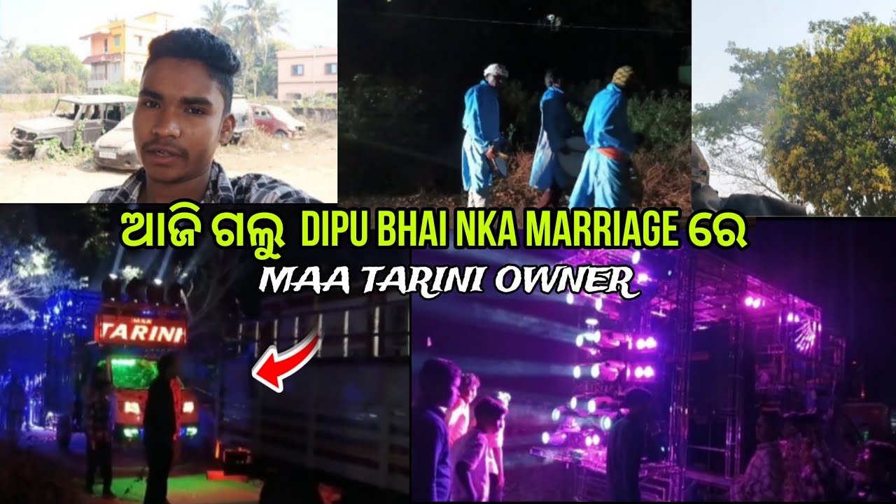 ଆଜି ଗଲୁ DIPU BHAI NKA MARRIAGE ରେ 💖 || MAA TARINI OWNER 🔱 ||  