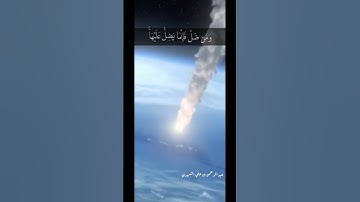 🎗القارئ : عبدالرحمن الشهري🎗​📖 سورة الإسراء الآية ۝ ١٤-١٥