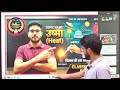 उष्मा Heat 2 BY RAJEEV SIR