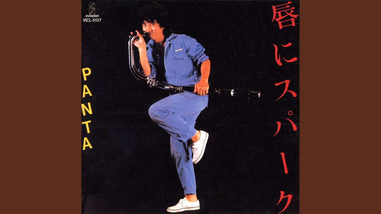 レーザー・ショック