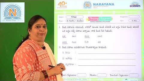 13TH OCT AP & TS CLASS V FL TELUGU AMAZING ASSIGNMENT KEY