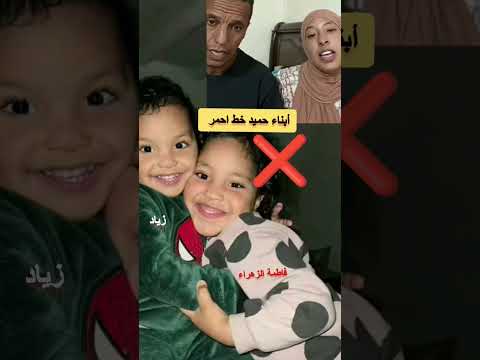 مريم البدوية حميد سمعوا آش قال زياد وزهيرو فولة واتقسميت نصين أبناء حلال طيب