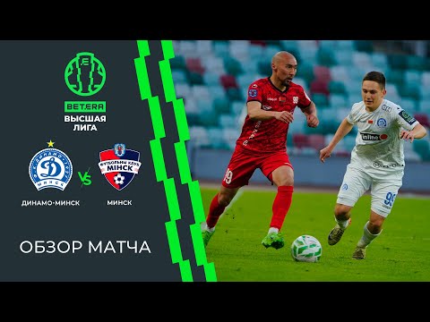Dinamo Minsk FC Minsk Goals And Highlights