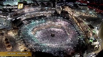من أروع التلاوات سورة طه كاملة للشيخ عبدالله الجهني ليلة 15 رمضان 1439هـ