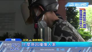 20180516中天新聞　婚變心情不好！　男隨機撞五車害一騎士慘死