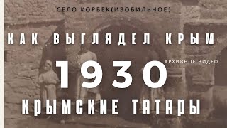 КАК ВЫГЛЯДЕЛ КРЫМ И КРЫМСКИЕ ТАТАРЫ /1930 / КОРБЕК /ИЗОБИЛЬНОЕ   Zera Zarema
