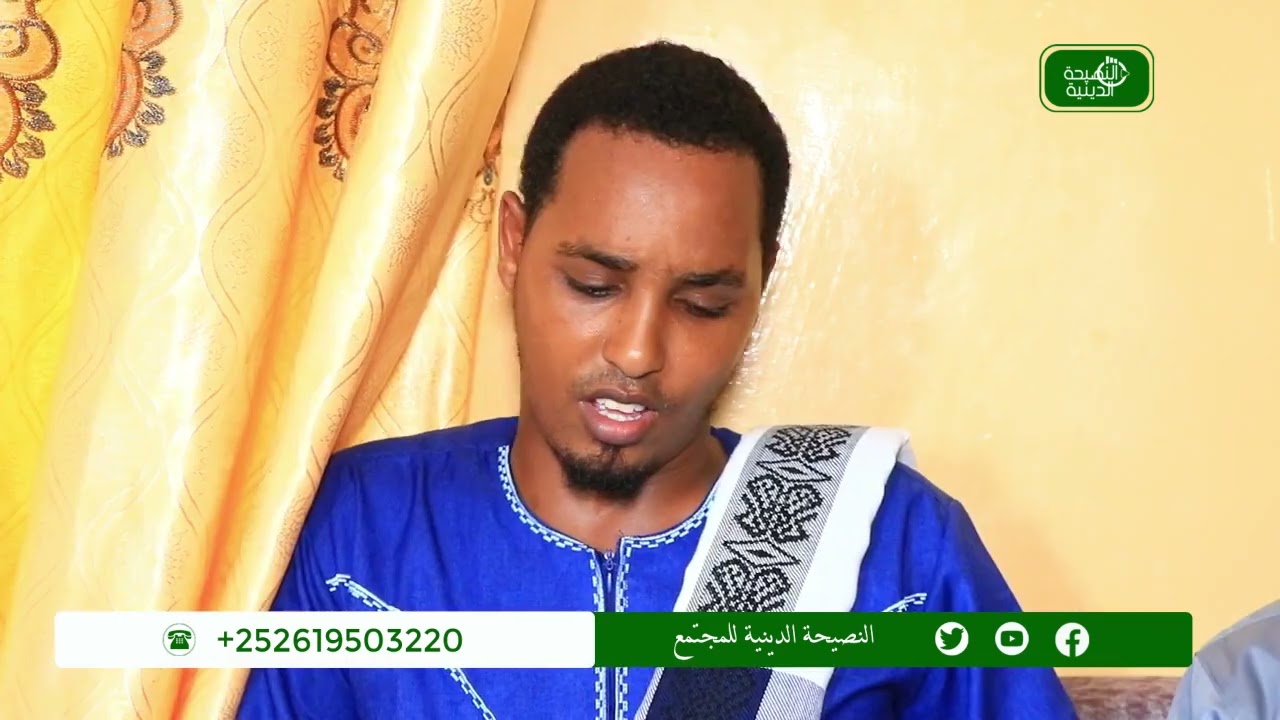 السلام عليك أحمد يا حبيبي طه يا طبيبي صلى الله عليك  halkan kalasoco marwalba amaanta xabibka oo aad