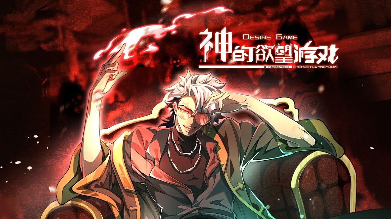 🔥《神的欲望游戏》1 25合集 当神明以众生为棋，我偏要掀翻这棋盘！弑神者觉醒 欲望赌局 苍穹动漫 凡人逆神 诸神黄昏 这场游戏我 