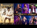 Thalapathy Vijay Mashup |Super Singer Stars| Super Hit Tamil Songs |Mashup |