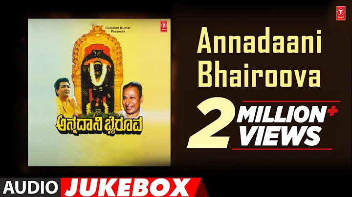 Annadaani Bhairoova Songs | Padmabhushana, Dr. Rajkumar | Kalabhairava Kannada Devotional Songs
