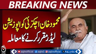 Speaker Reviews Appointment of Mahmood Achakzai as Opposition Leader - Aaj News Pakistan