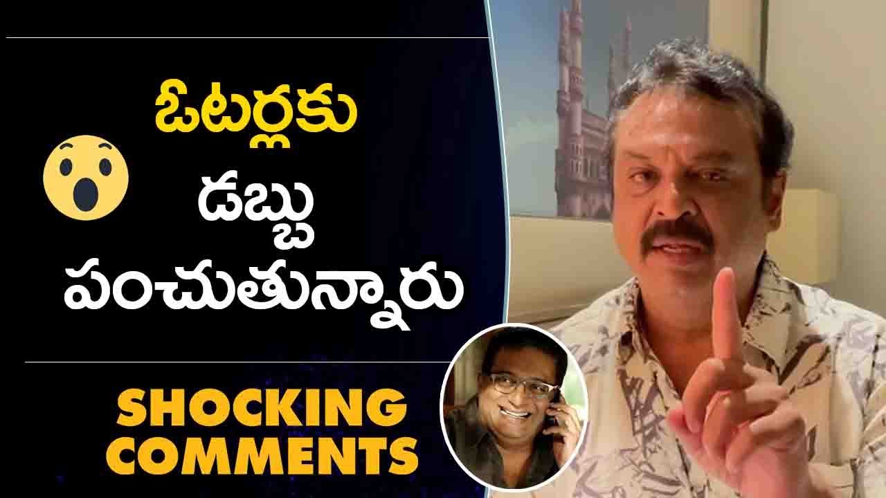 Actor Naresh Shocking Comments On Prakash Raj Panel | MAA Elections | 2021  Filmyfocus.com
