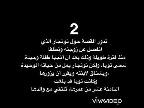 افضل 5 افلام تركية
