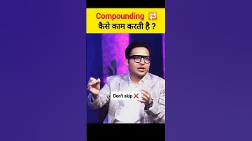 compounding 🔁 कैसे काम करती है by Anant ladha ✨