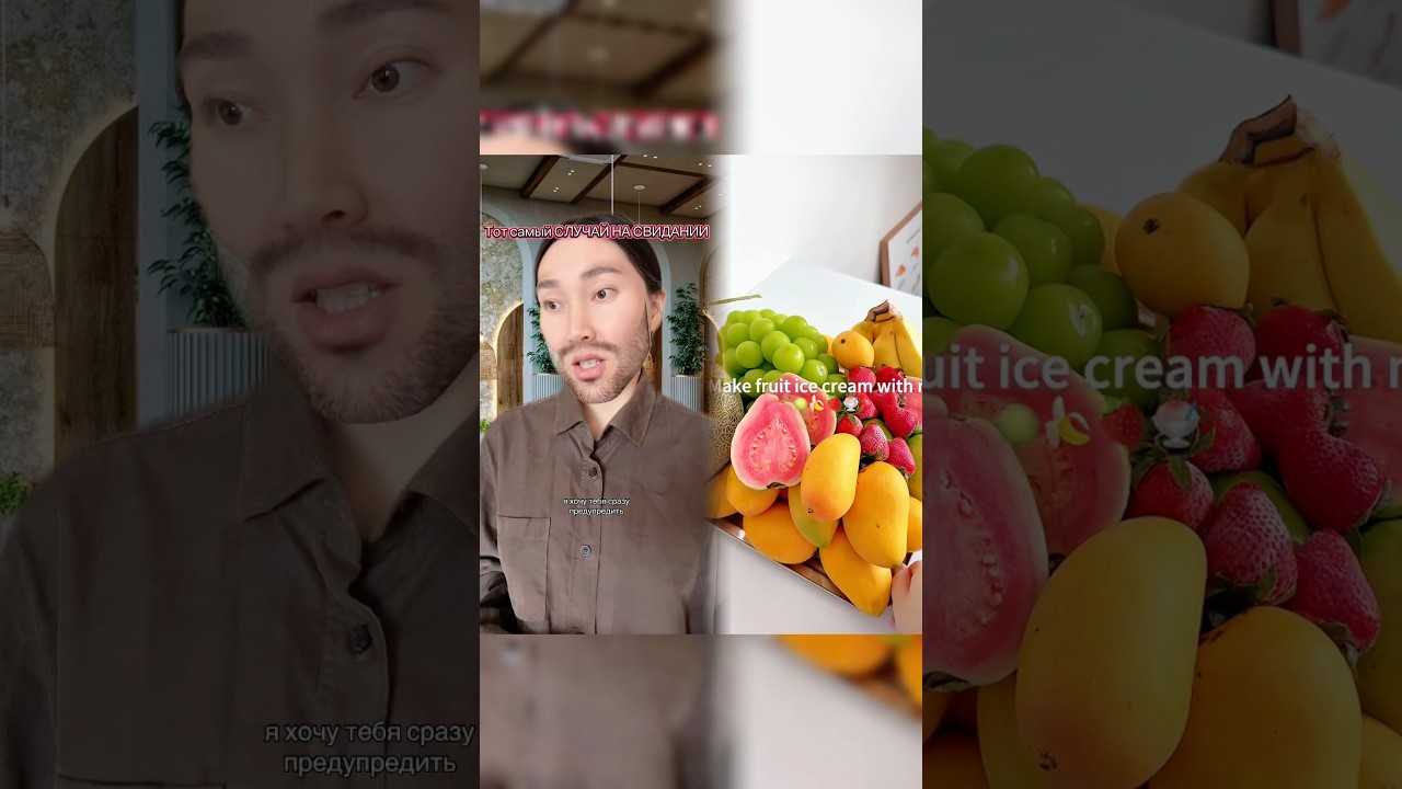 Тот самый СЛУЧАЙ НА СВИДАНИИ