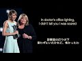 【和訳】あなたの病が早く治りますように Soon You'll Get Better - Taylor Swift (歌詞・日本語字幕)