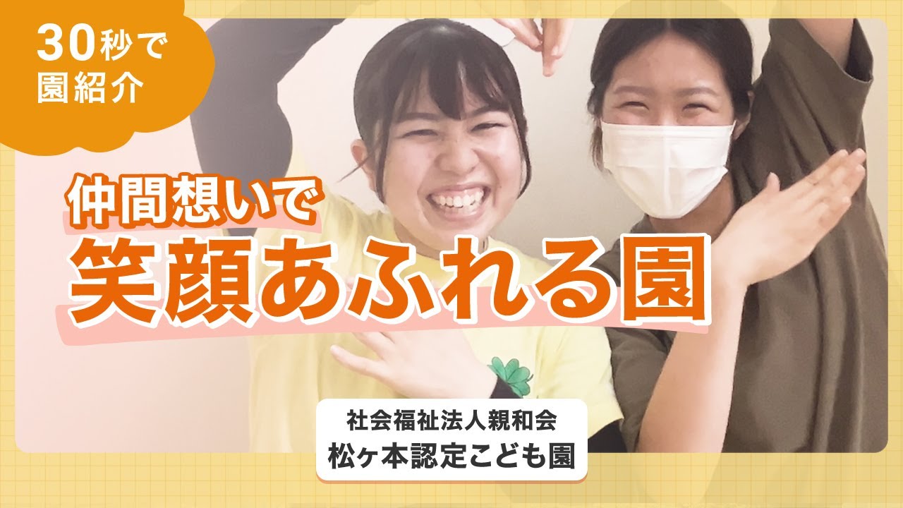 YouTubeの動画サムネイル