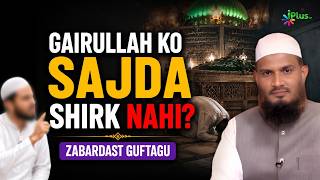 Kya Gairullah Ko Sajda Shirk Nahi Zabardast Guftagu by Dr. Mohammad Naseem Madani iPlus TV screenshot 4