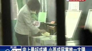 20141201 民進黨挾大勝氣勢衝2016 公民力量不可忽視 民視新聞