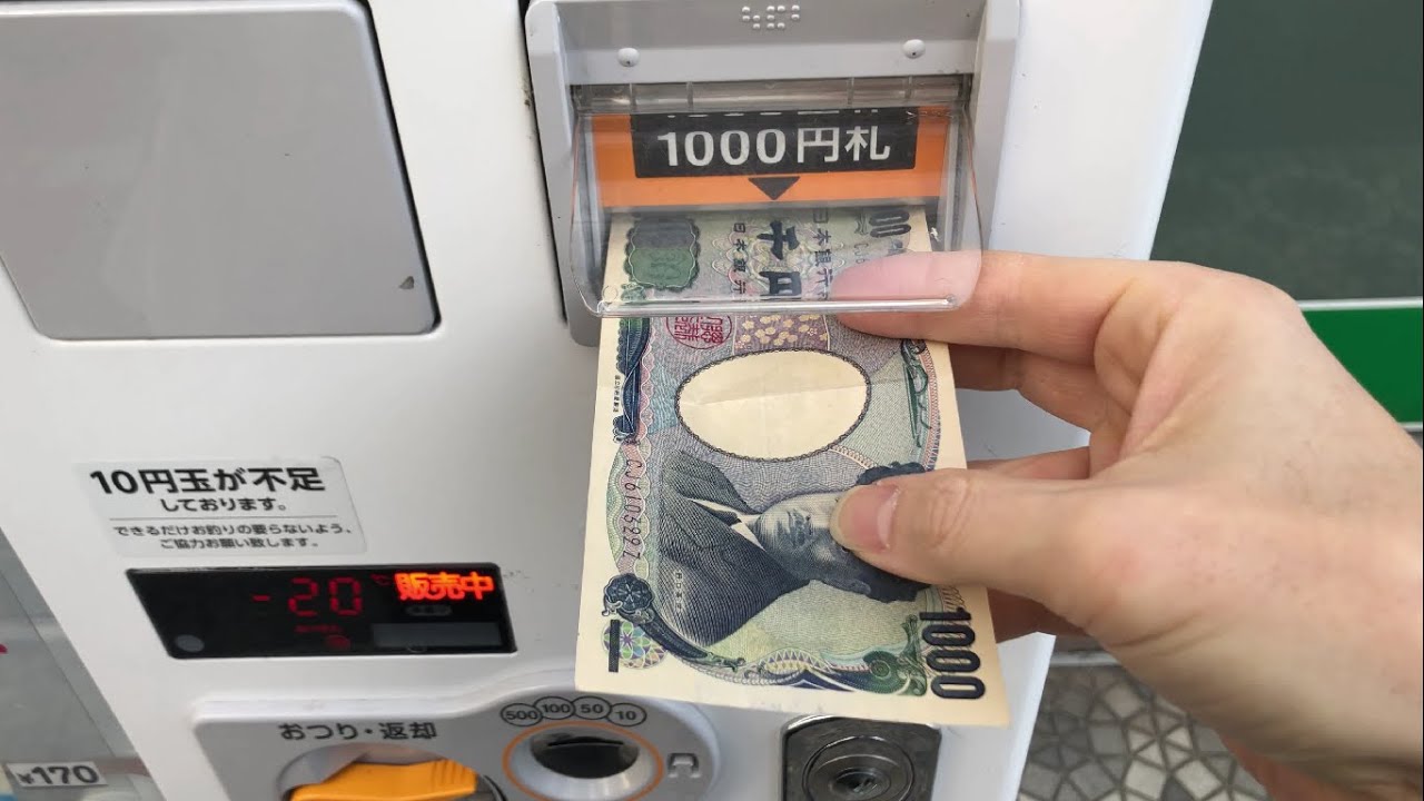 岡山市 北区】ダイヤクリーニング 蕃山町店 セブンティーンアイス自動