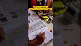 Day 56/200 TNPSC PREPARATION|#tnpscpreparation #motivation #tnpscstudy #studymotivation #study #exam