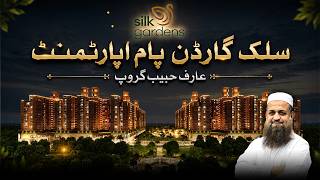 Silk Garden Palm Apartment by Arif Habib Group | Luxury Living in Karachi #realestate