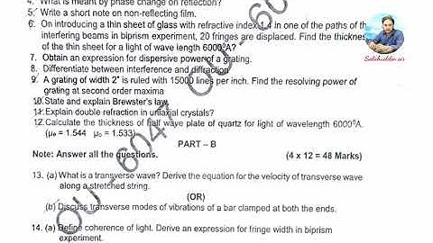 OU BSc (CBCS) Physics IV sem question paper jun 2023 | Waves and Optics | Osmania university