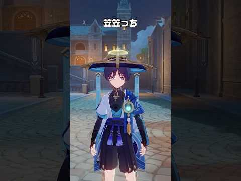【原神】稀によくある樹脂がない時に笠っちでやりがちなこと