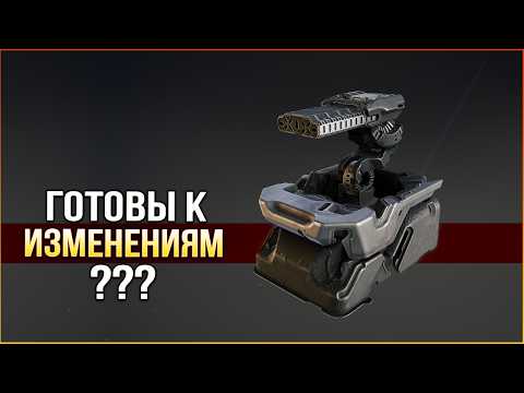 ОПЯТЬ МНОГОЕ МЕНЯЕТСЯ! • Crossout • Предстоящий баланс