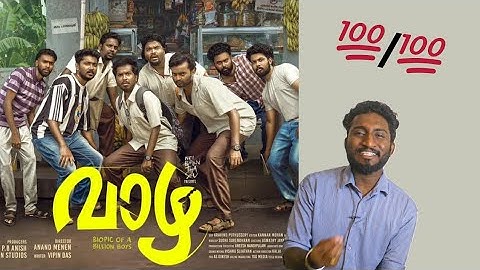 VAAZHA MOVIE REVIEW | HASHIREE | VIPIN DAS | ANAND MENEN | SIJU SUNNY | JOEMON JYOTHIR