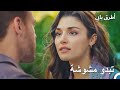 لم تستطع إيدا التحكم في أعصابها أطرق بابي 
