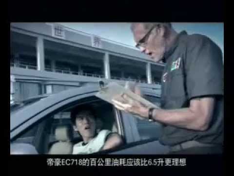 geely-emgrand-ec7:-quality-tests